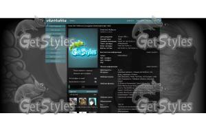 x_5e779cc4 тема для контакта