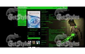 PRIMAL тема для контакта