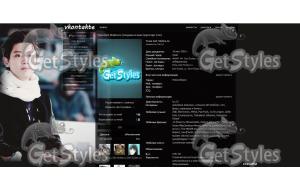 Chanyeol тема для контакта