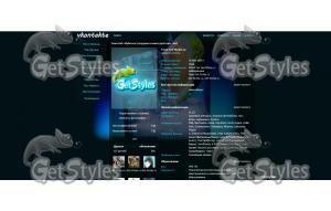 норм?ПРИМЕНЯЙТЕ: тема для контакта