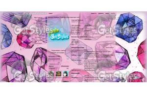 diamonds iswag тема для контакта