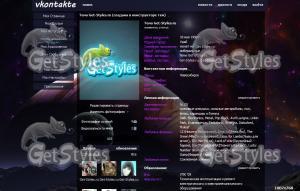 Fantastic Landscape тема для контакта