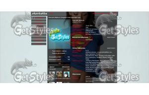 SuperMan тема для контакта