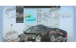 Mercedes W124 тема для контакта