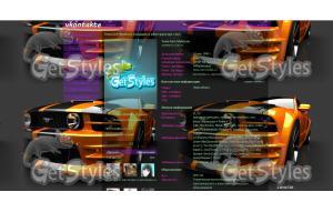 мустанг тема для контакта