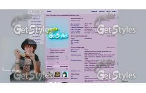 MBLAQ Mir тема для контакта