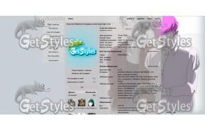 Grace тема для контакта