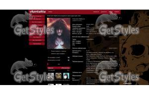 Skulls тема для контакта
