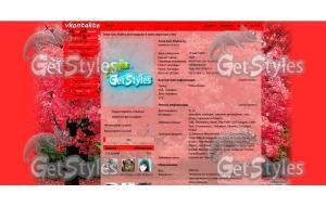 Пейзажи тема для контакта