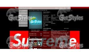 Supreme тема для контакта