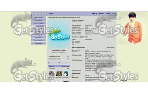Suho_EXO тема для контакта