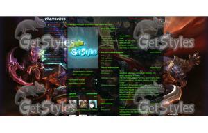League of Legends тема для контакта