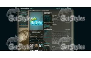 DImasss тема для контакта