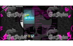 monster high тема для контакта
