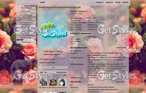 Лол тема для контакта