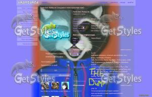 The Dump тема для контакта