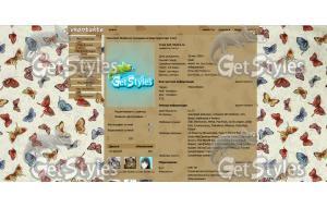 первая тема для контакта