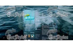 Тлен  тема для контакта