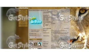 Львица тема для контакта