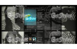 сестренка тема для контакта