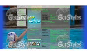 Номер 12 тема для контакта