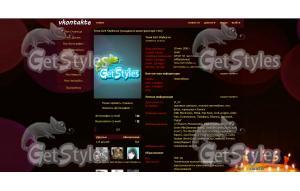 Birthday тема для контакта