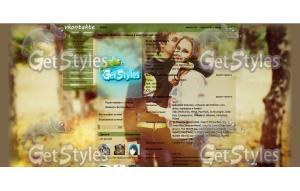 RBBac_q66es тема для контакта