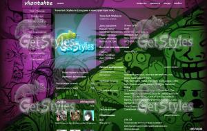 Мемы Тролль тема для контакта