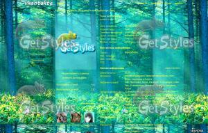 лес тема для контакта