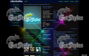 Artistic Colors тема для контакта