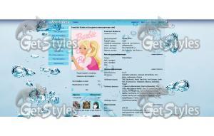 376b9c70b0fb47f8953d2086a тема для контакта