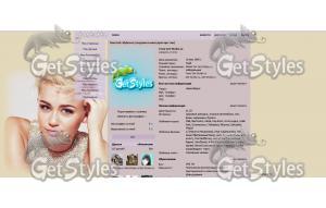 Miley Cyrus тема для контакта