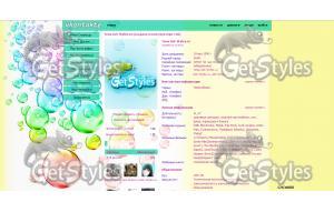 mpj043878800001 тема для контакта