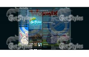 Вормикс тема для контакта