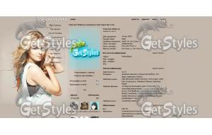 Bridgit Mendler тема для контакта