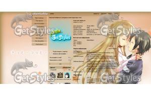 Sword Art Online тема для контакта