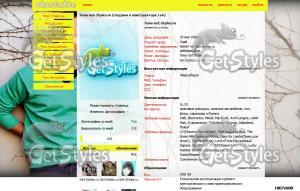 Benjamin Rojas тема для контакта