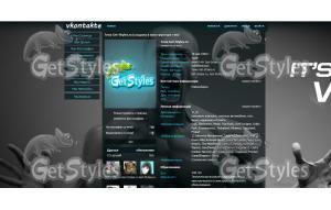 S|T Workaut тема для контакта