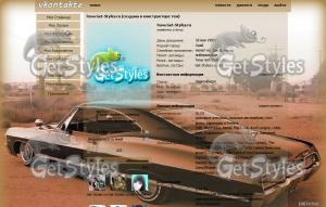 oldschool тема для контакта