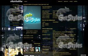 Аниме тема для контакта