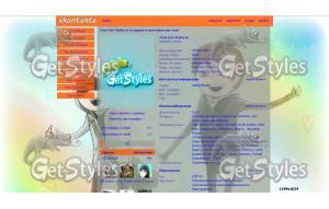 Afraid of Fear тема для контакта