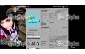 y1pv98wr2rfwxpfgatf6qxjgy тема для контакта