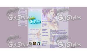 Free! тема для контакта