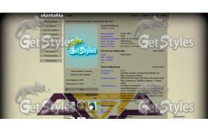 SLZ тема для контакта