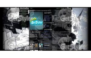 Gray Garden тема для контакта