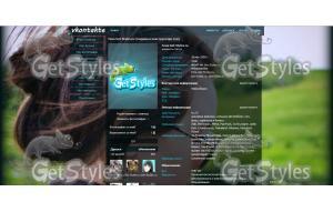 ASHERA тема для контакта