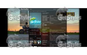 FlyingFar тема для контакта