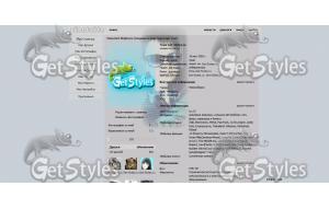 29tSTcbIt8s тема для контакта