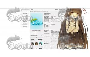 Richiyo тема для контакта