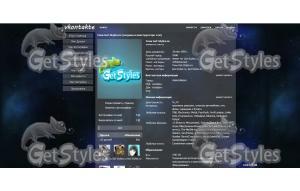 кооосмос тема для контакта